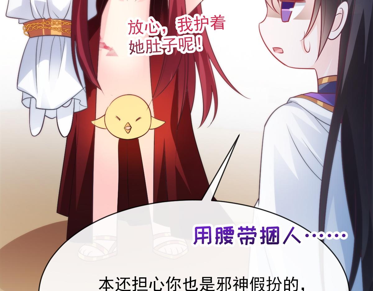103 告白反被“家暴”？！40