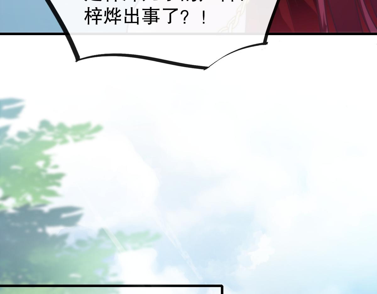 097 父子相认52