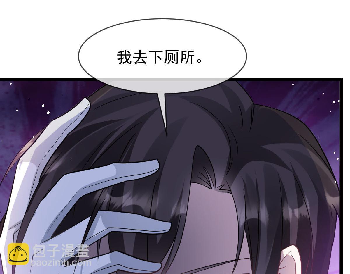 159圣和大陆的旧神传说42
