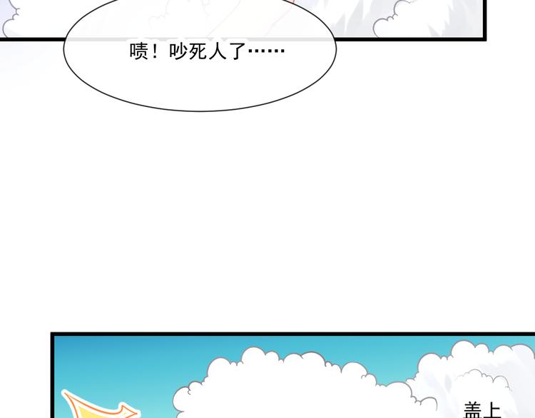 第十话 被别人拥有33