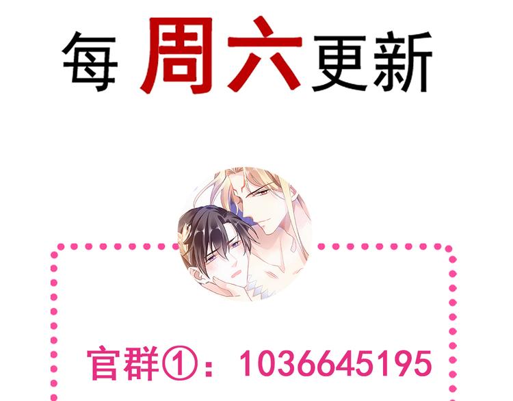 第2话 生孩子才能拯救的世界105