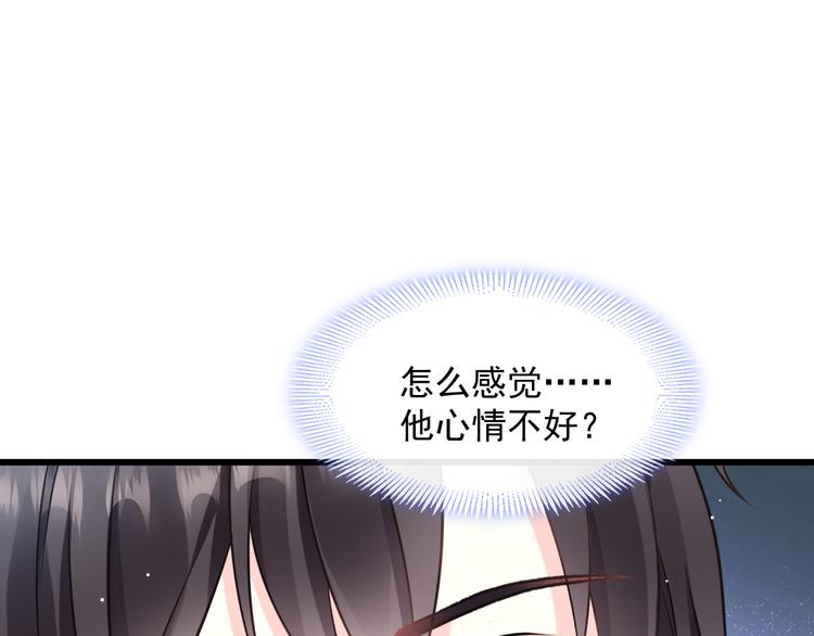 021 喜欢你59