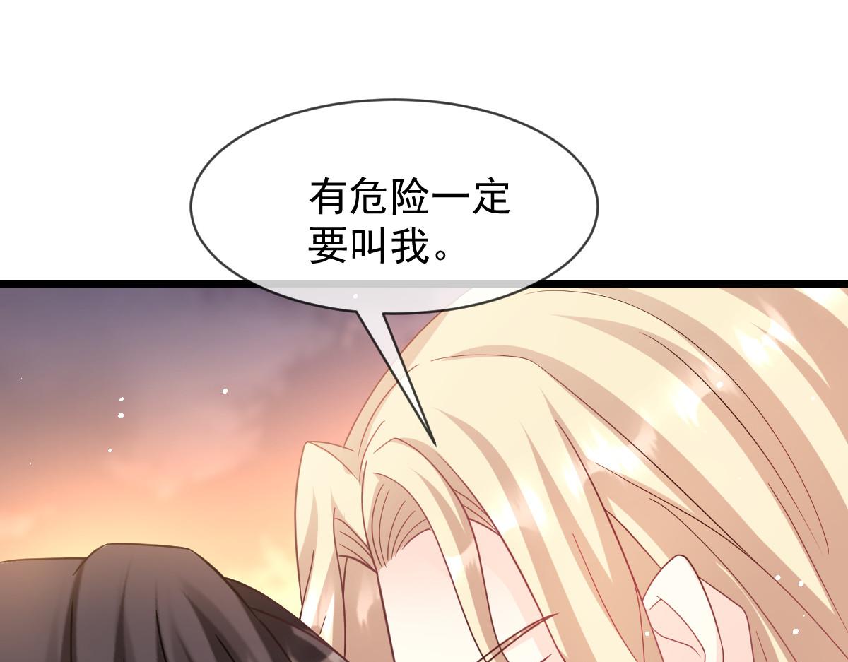 161祁湛的魔法属性？？23