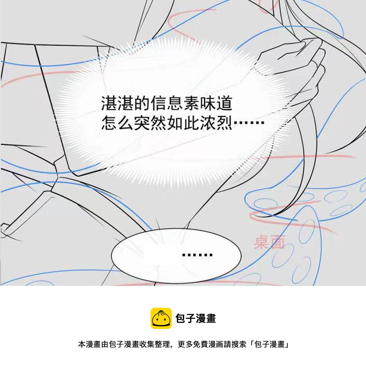 136 你是我的理想型90