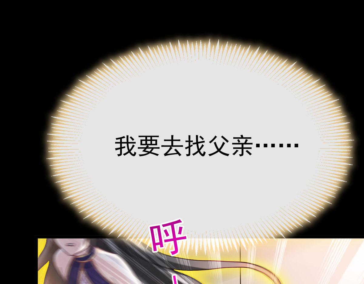 169 记忆裂缝，父亲救我102