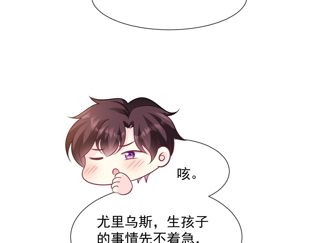127 神族的秘密11