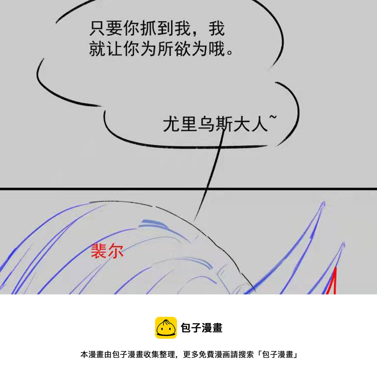 125 情敌出现！！92