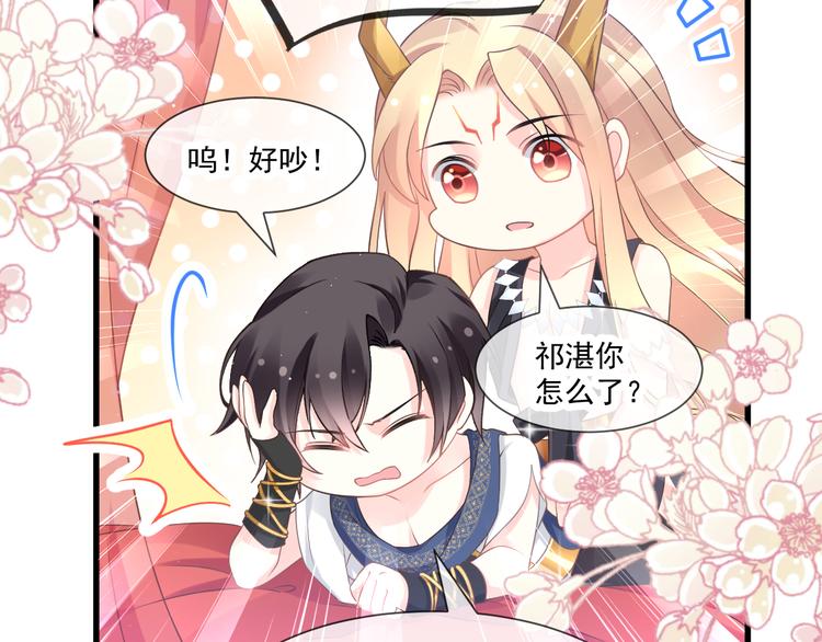 第13话 不是梦!!!!40