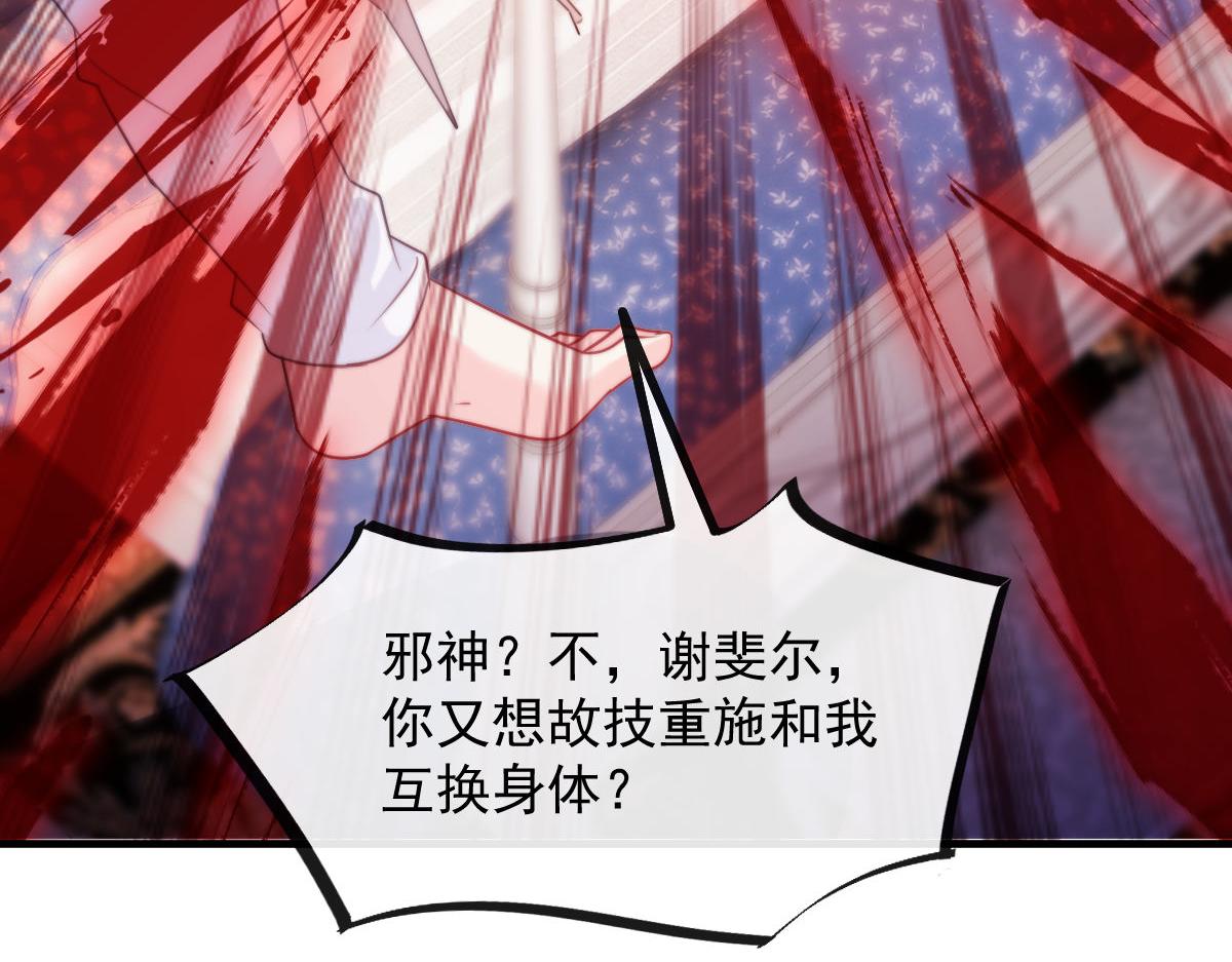 126 化敌为友66