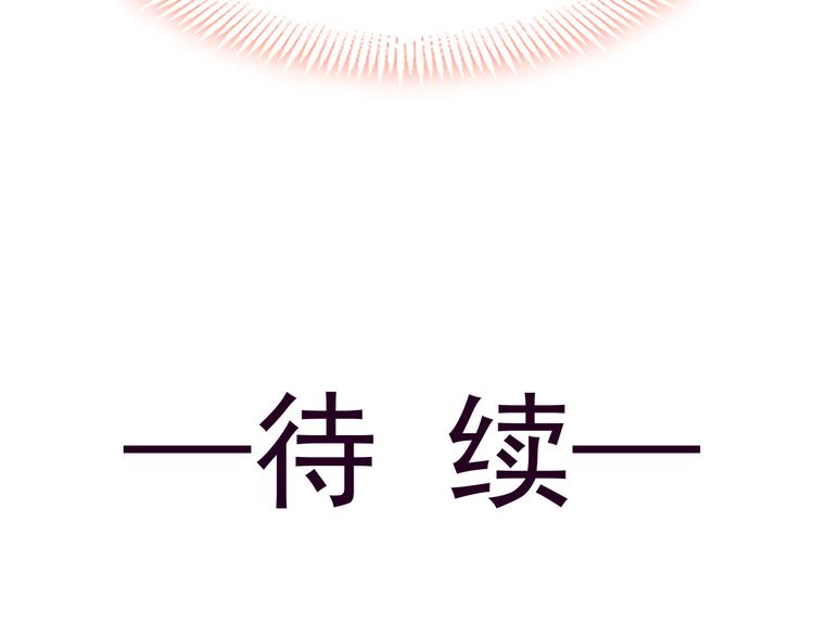 第十话 被别人拥有88