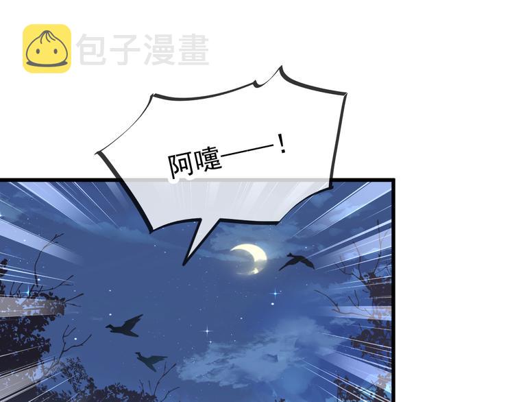 第11话 隔着衣服9