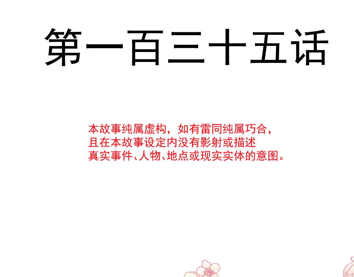 135 小小厄洛斯遇见新世界11