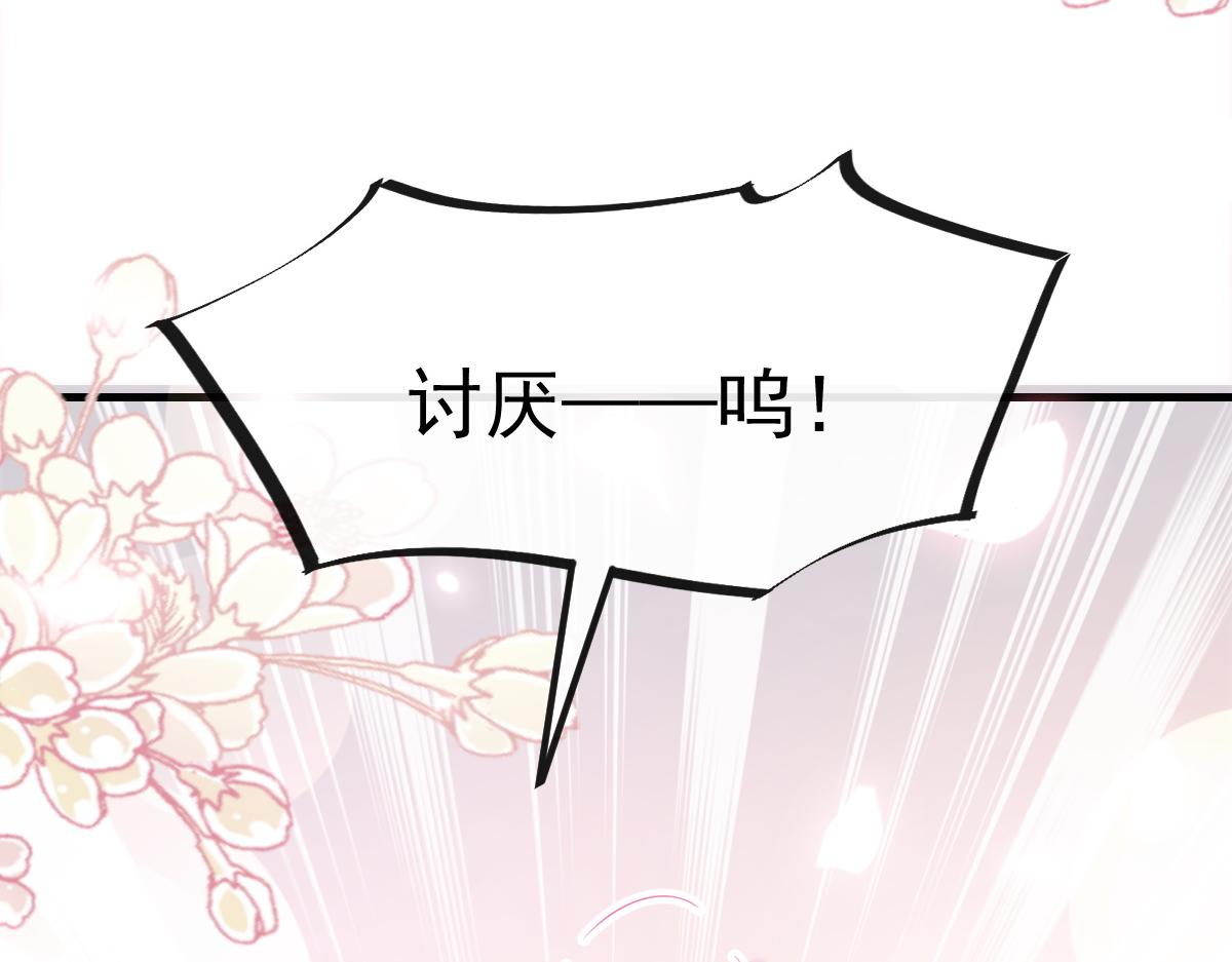 110 表明心意81