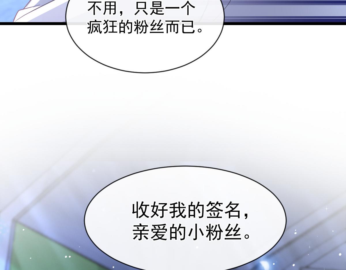 160可疑的驱魔人54