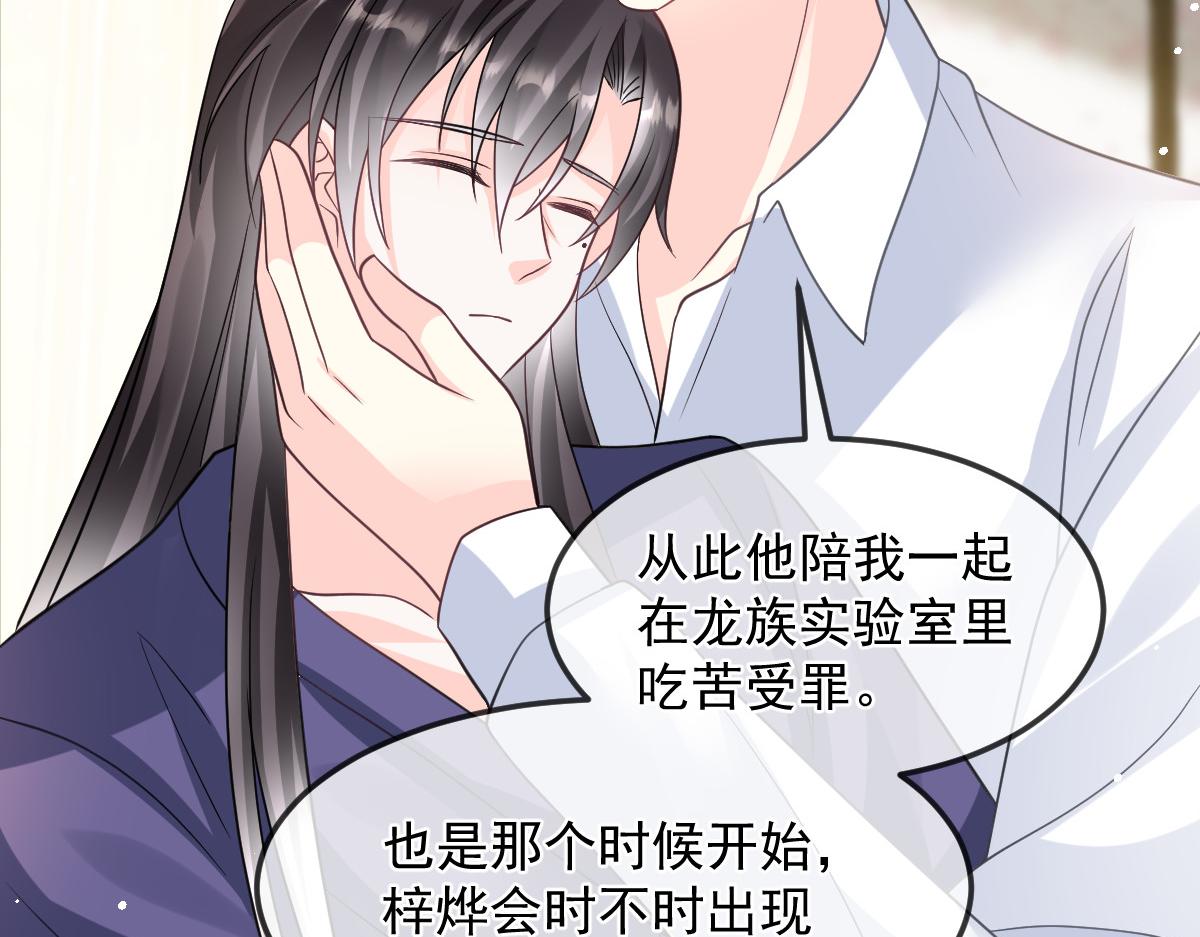 156被富婆看上了94