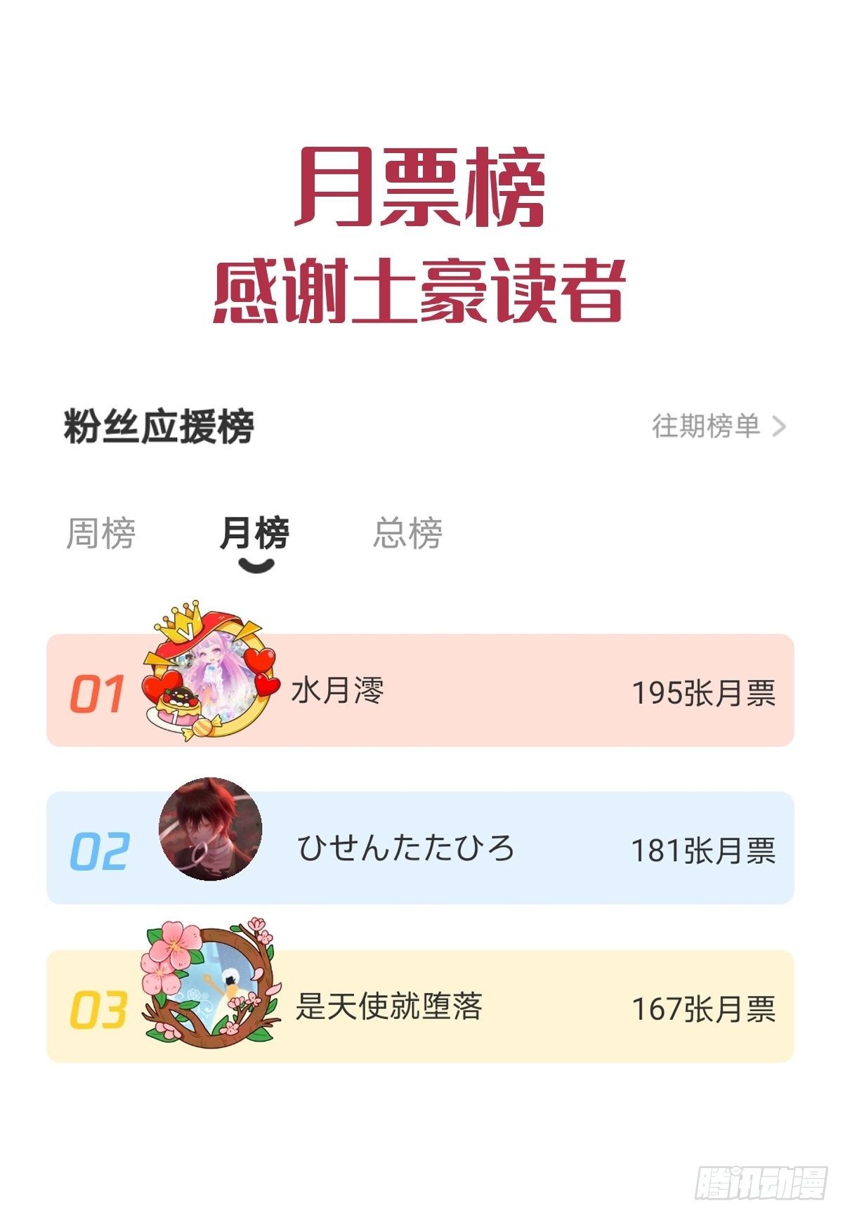 034 融为一体47