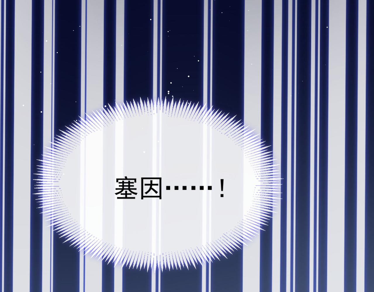 142 找到塞因34