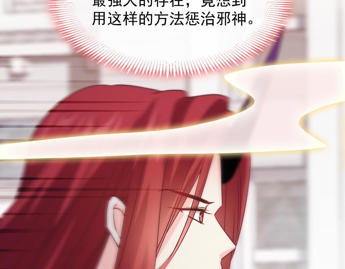 103 告白反被“家暴”？！27
