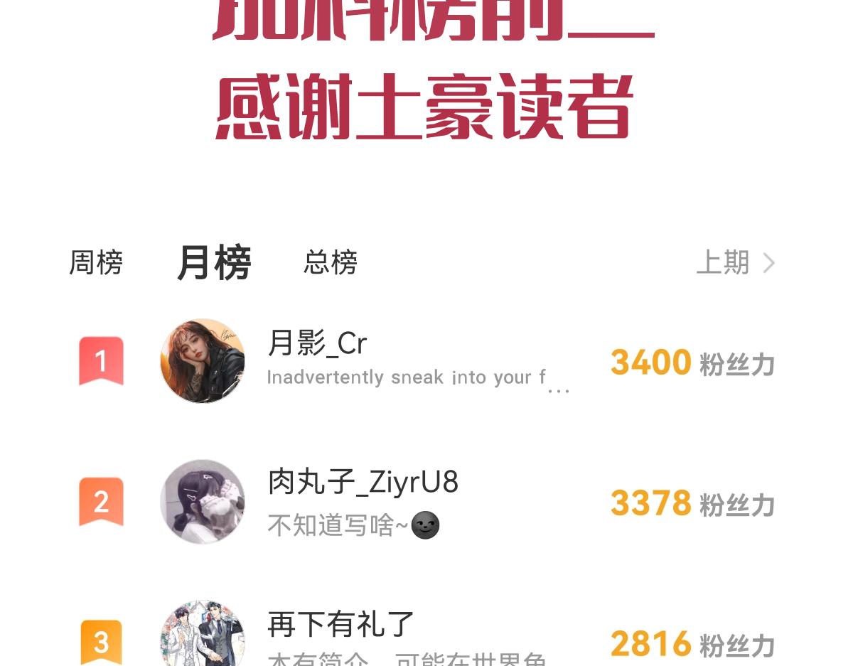 095 祁父主动献身98