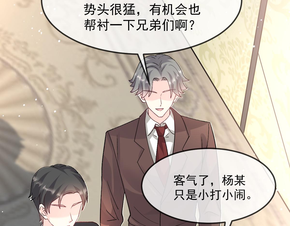 146 不一样的祁湛13