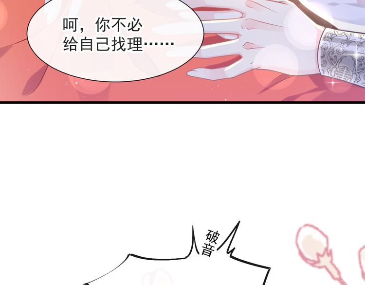第13话 不是梦!!!!10