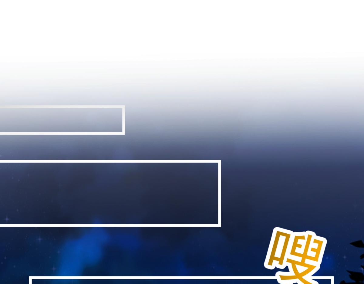 117 邪神变塞因69