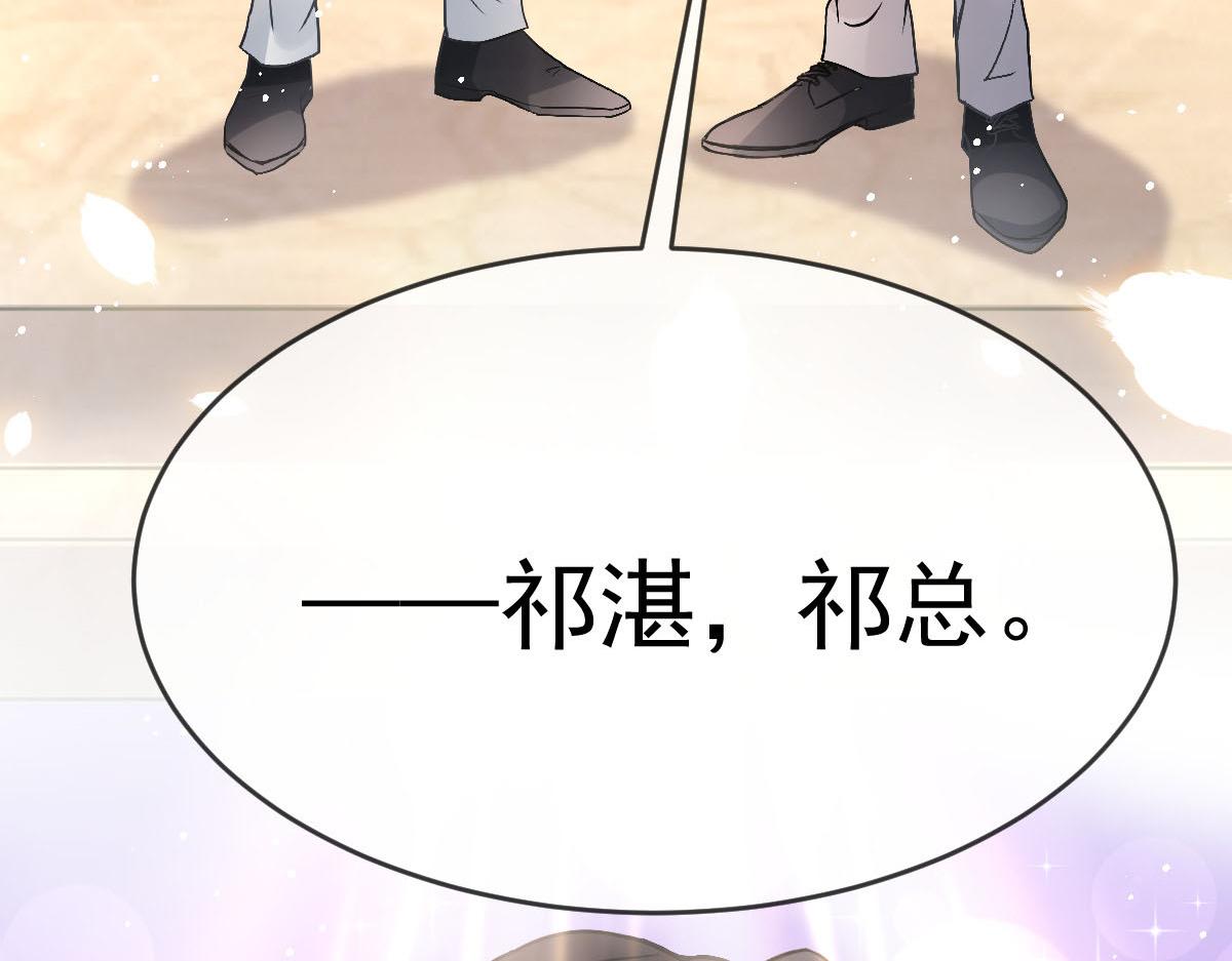 149 敢污蔑他？信不信灭了你！78