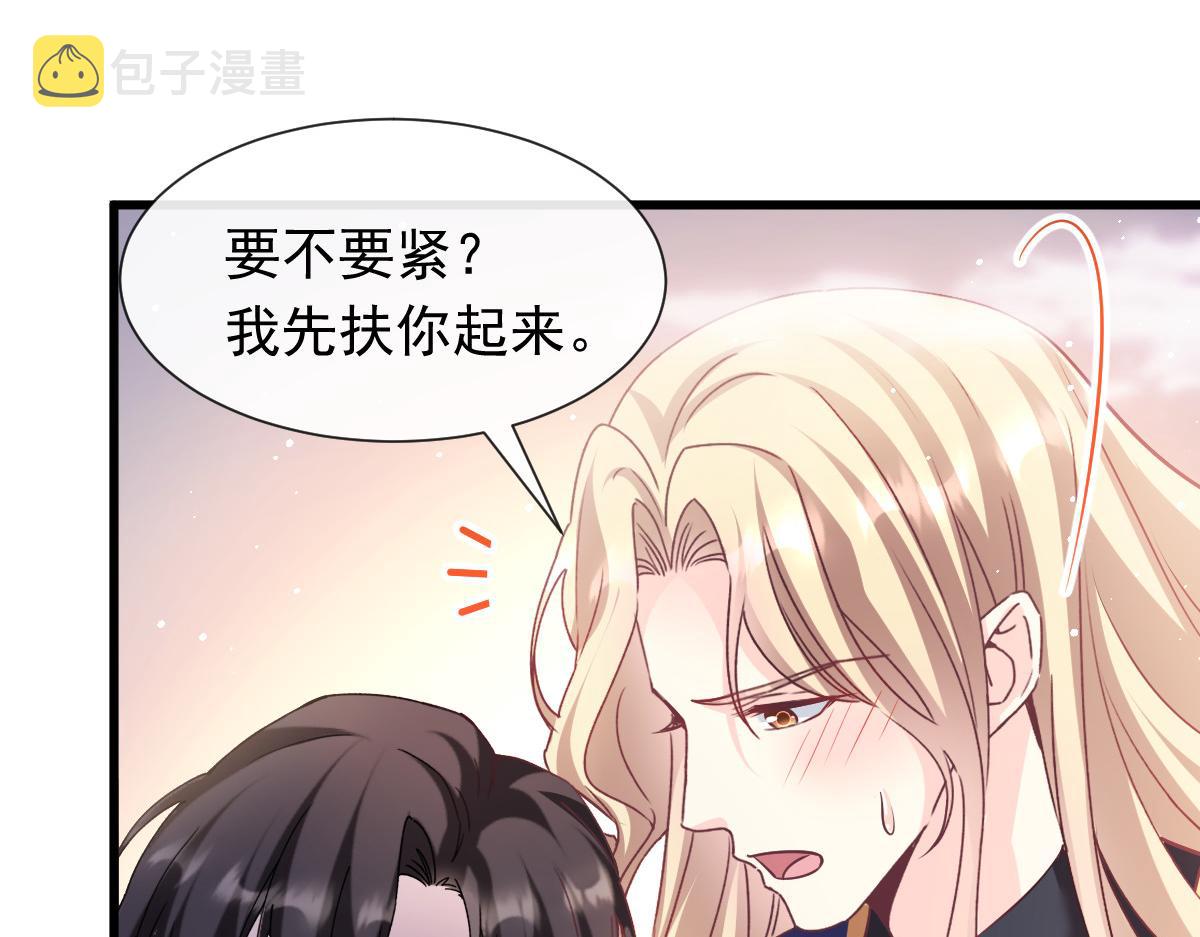140 心身不由己61