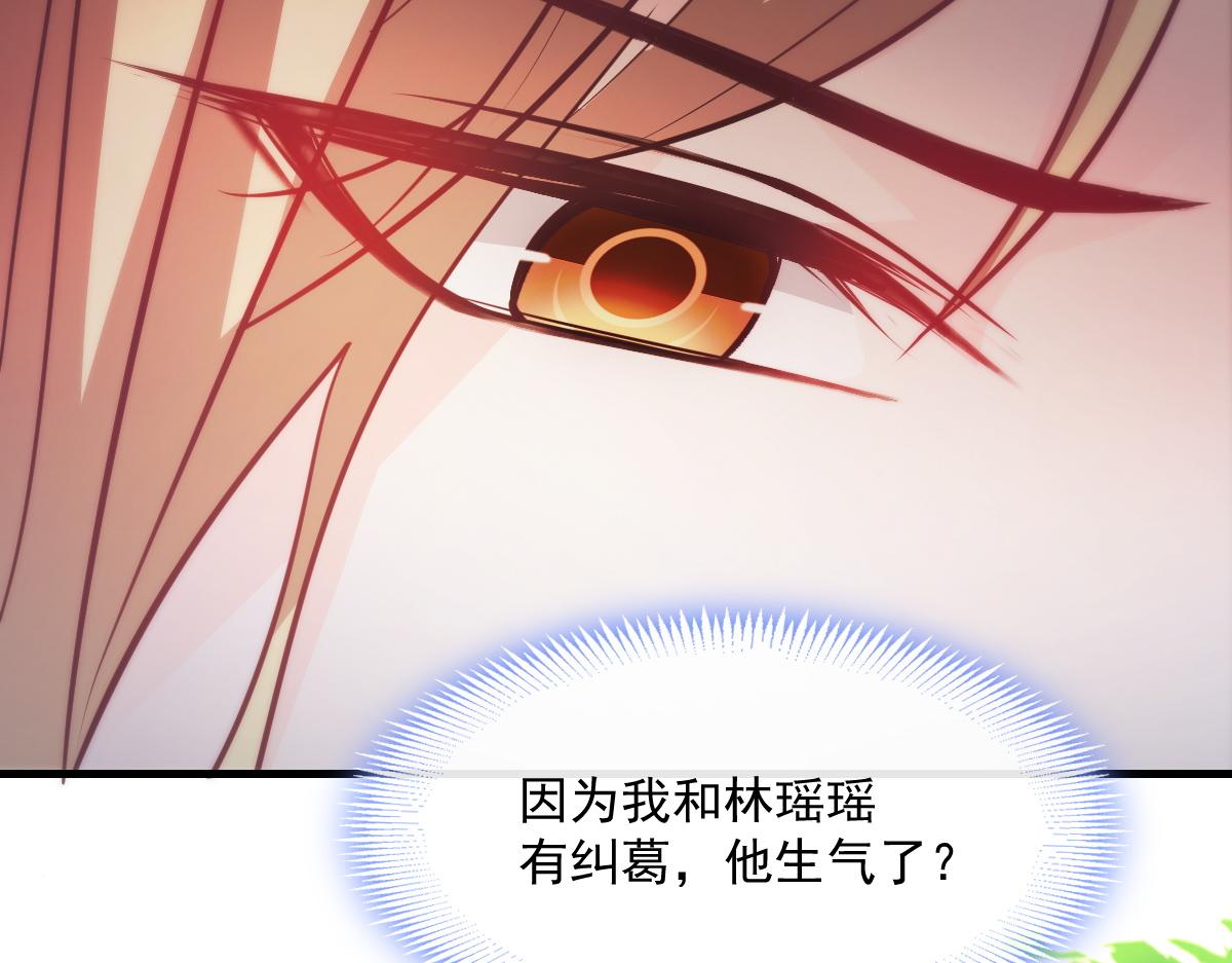 107 把你改造成只喜欢我45