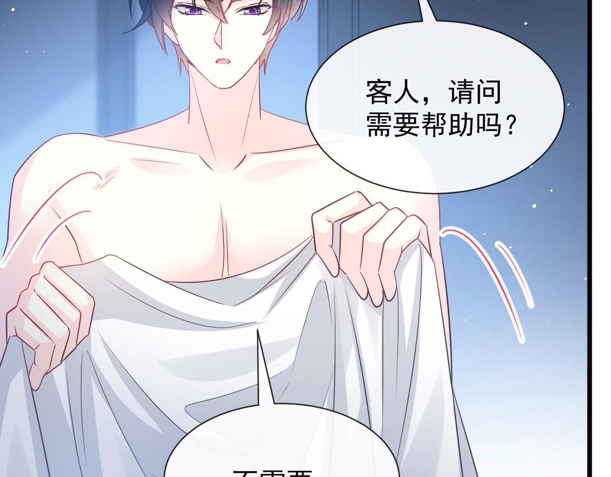 138  来自女人的诱惑32