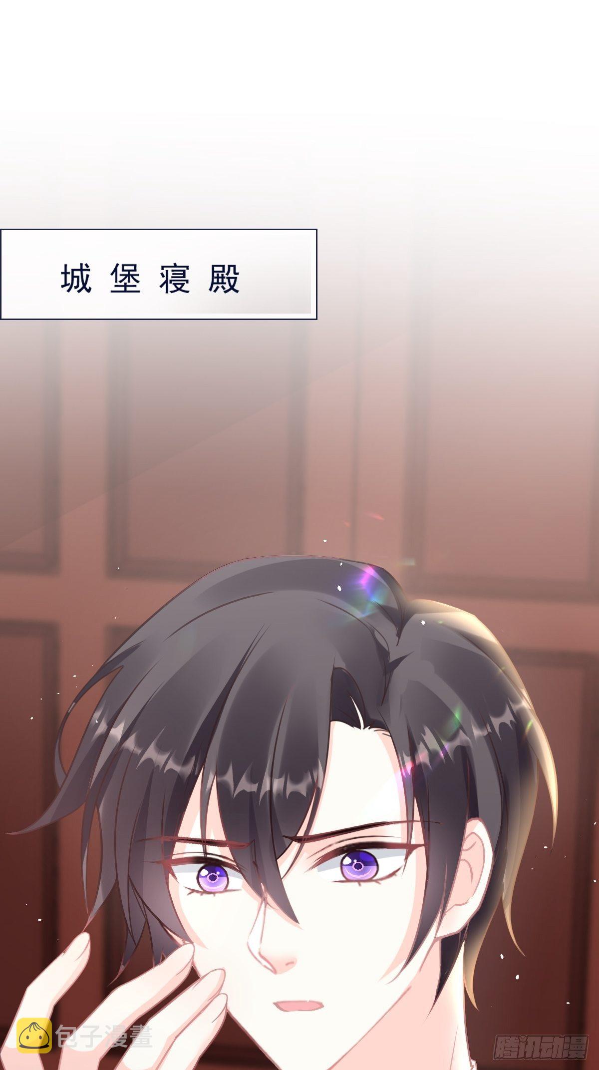 30 魔神的弱点3