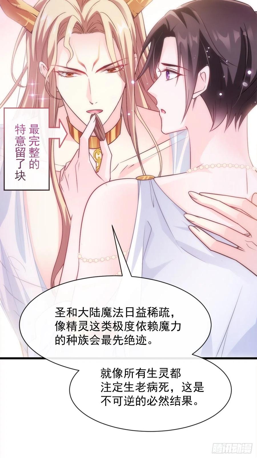 078 祈愿35