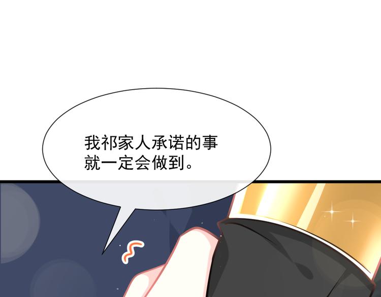 024 仪式开始71