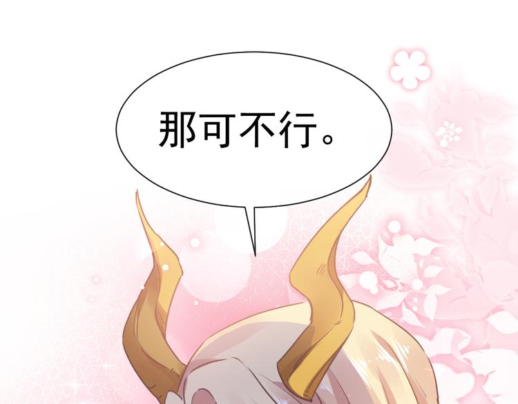 第2话 生孩子才能拯救的世界81