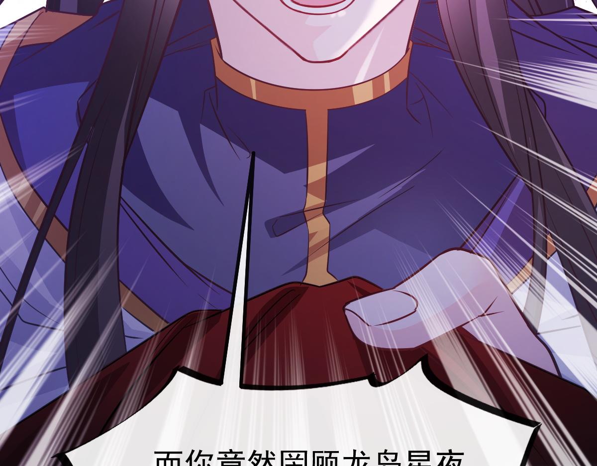 103 告白反被“家暴”？！70