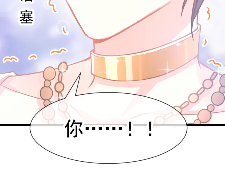 第6话 你可真辣87