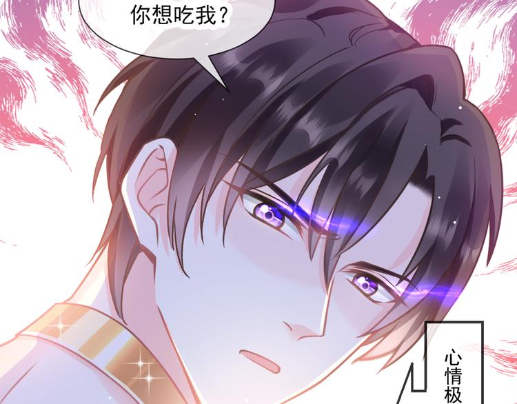 第9话 不到半天就追妻33