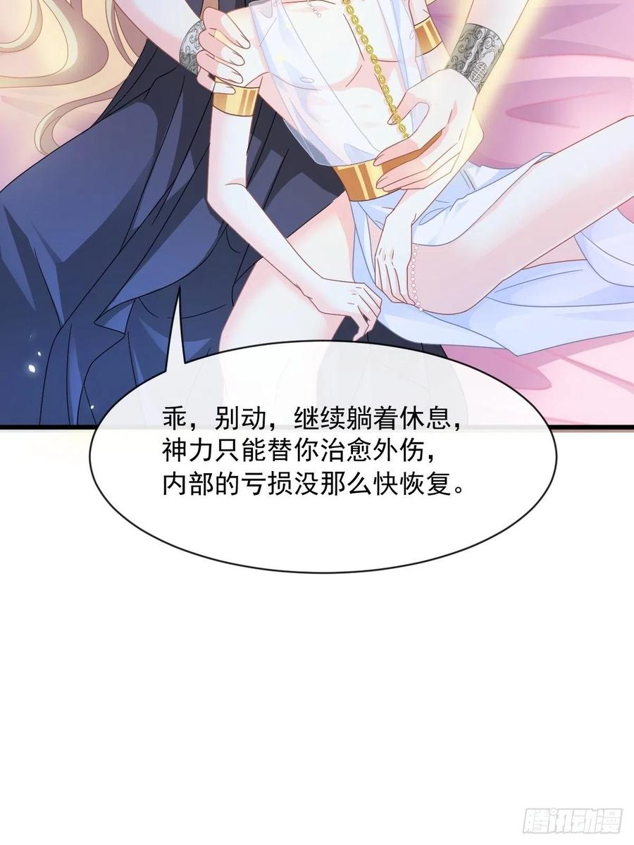 064 无辜莱特被喂狗粮10