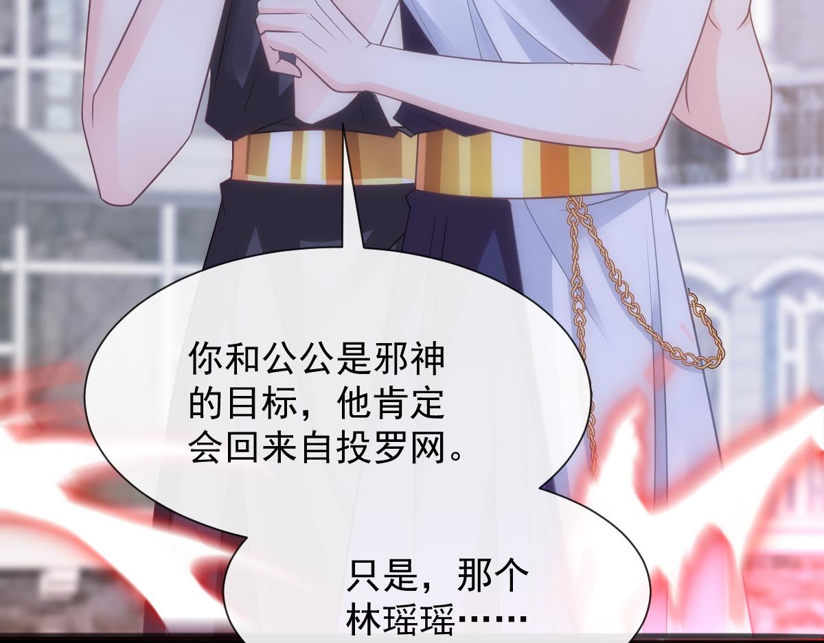 109 仇敌变情敌！76