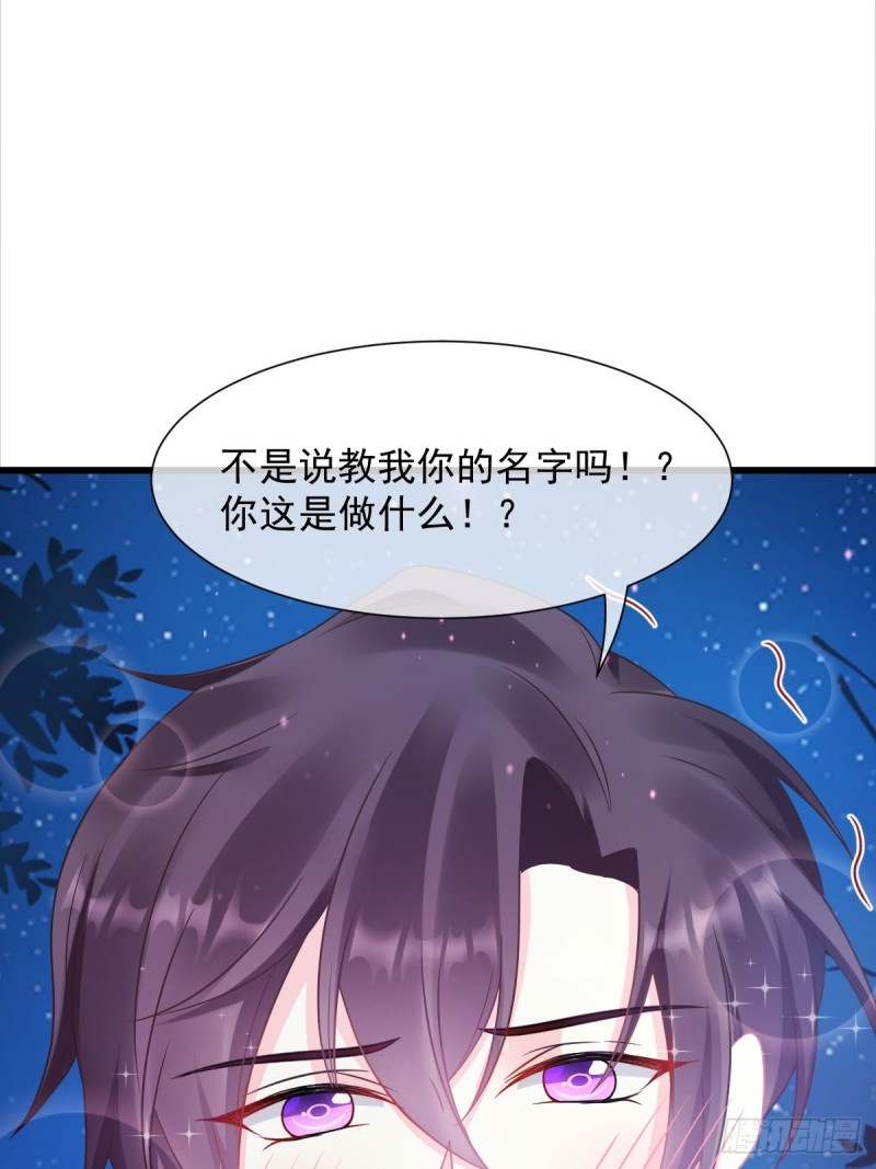048 今夜无眠13