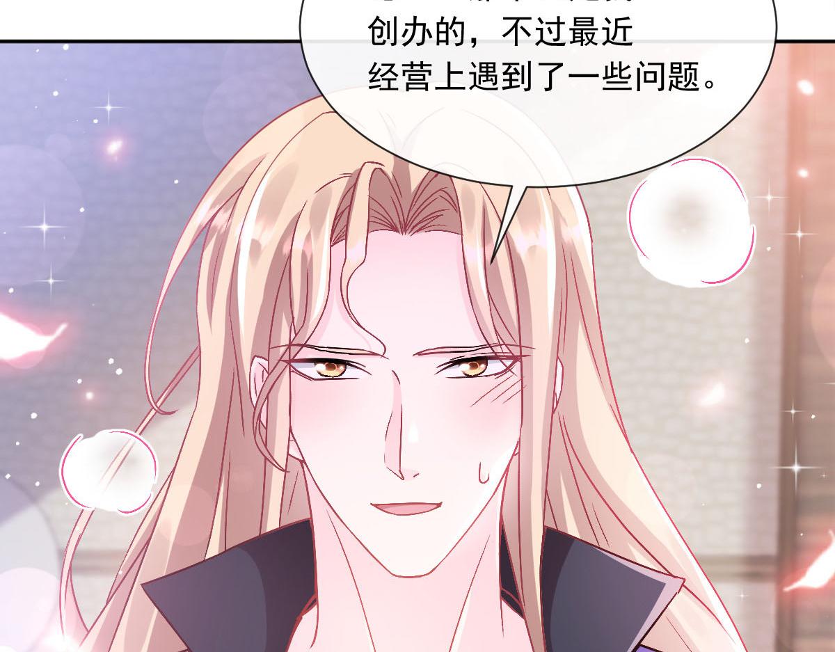 147 香蕉很甜的77