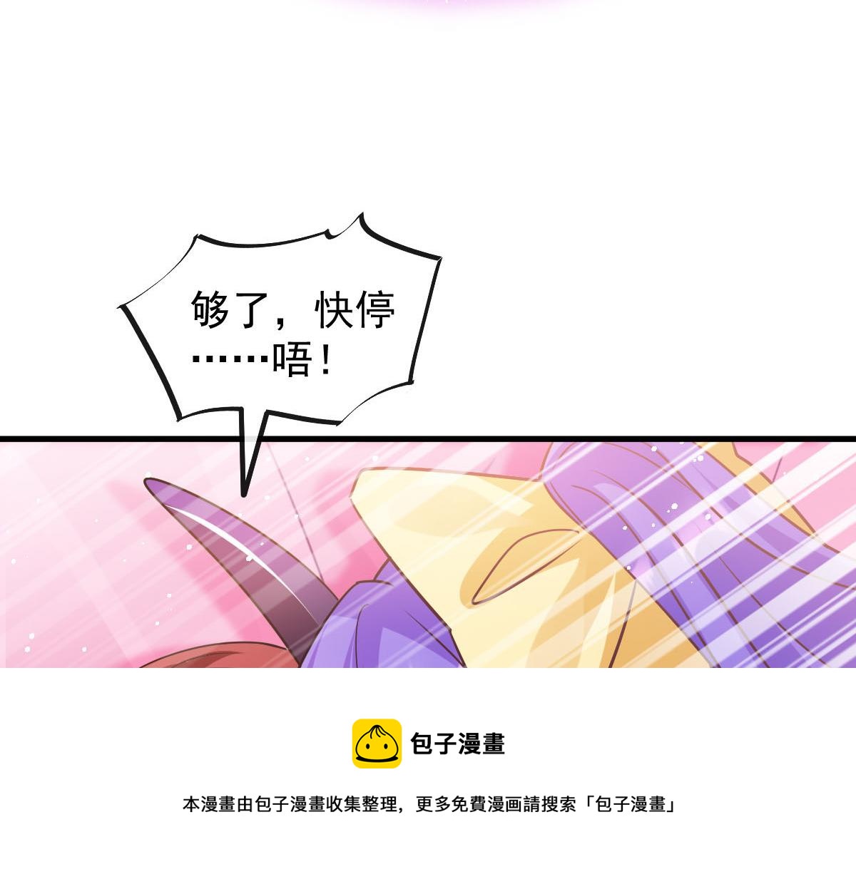 139 谢斐尔消失了60