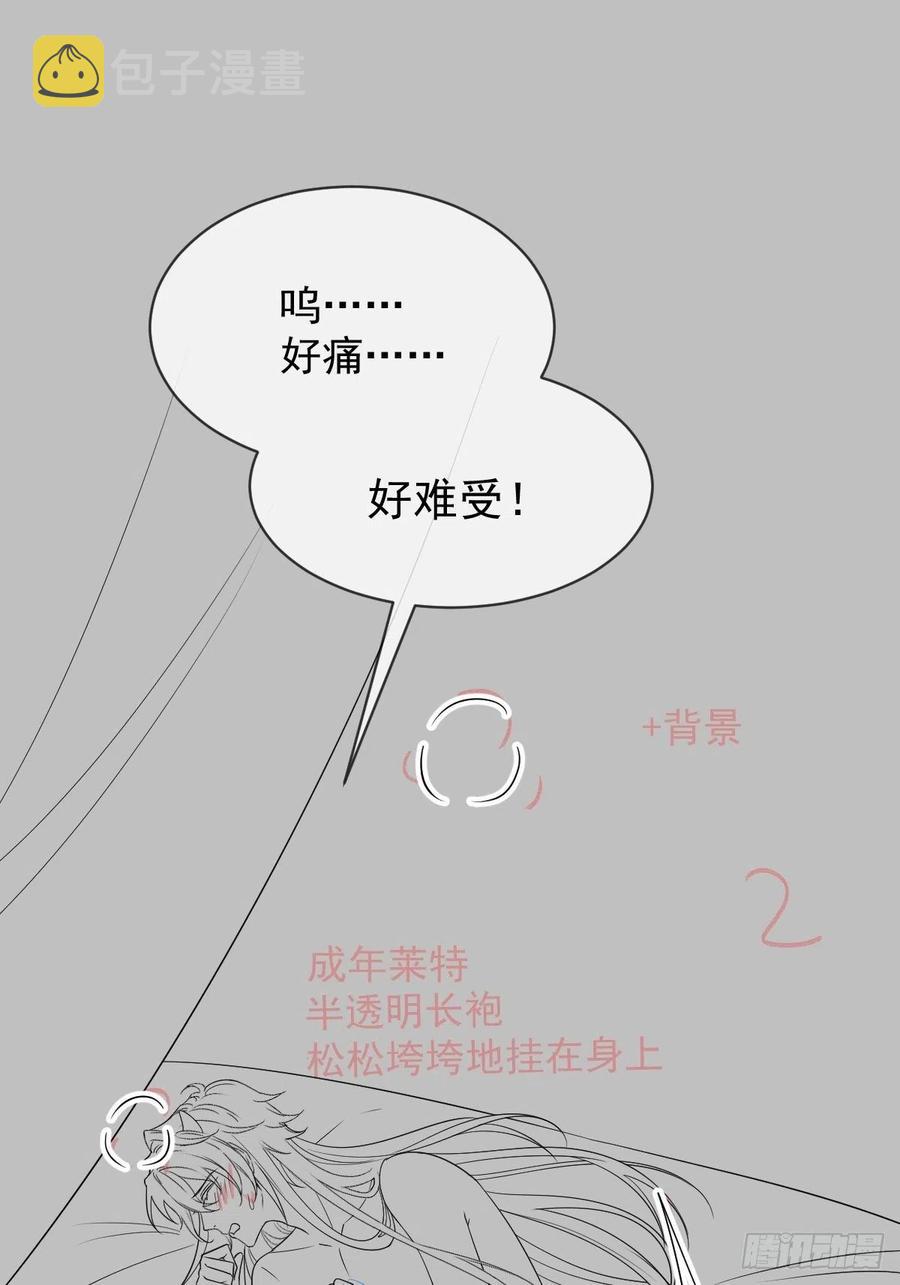 083 只为你可爱49