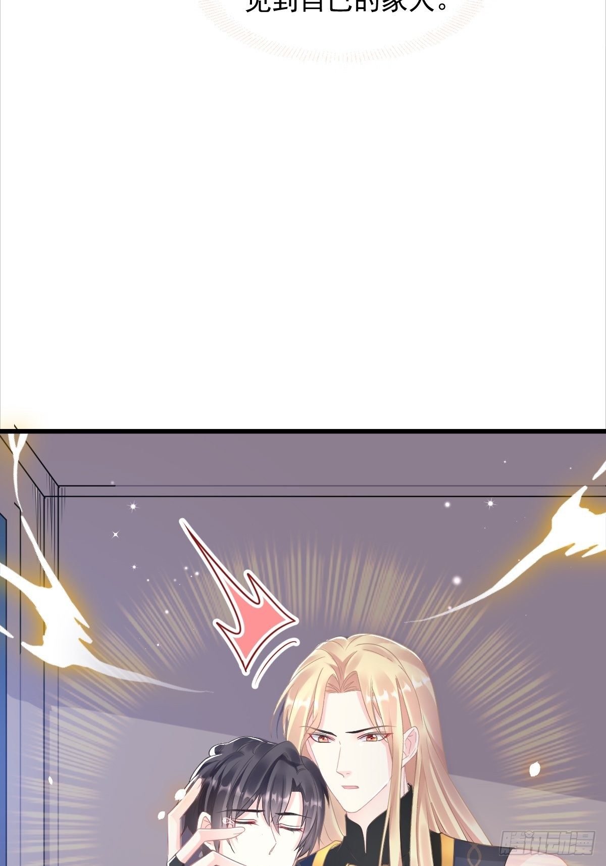 042 陪你回家31