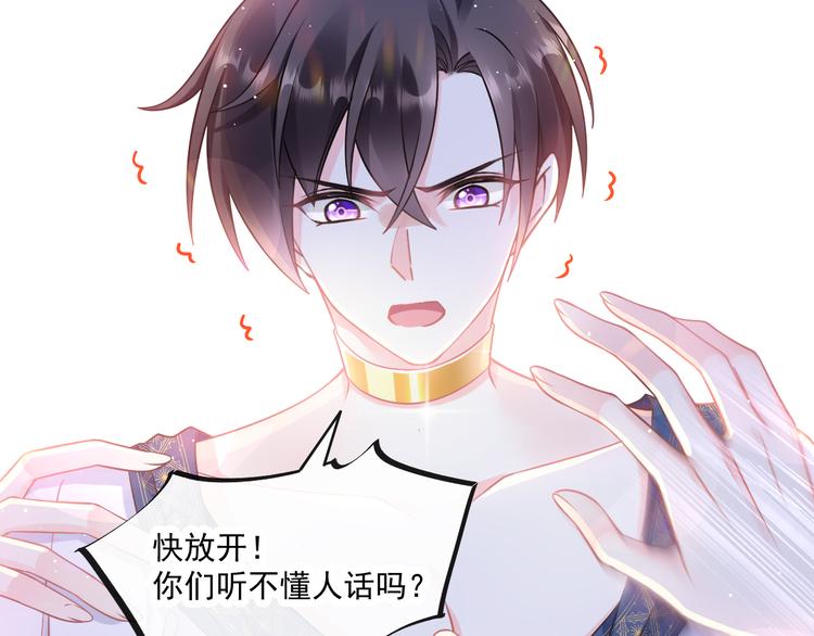 第16话 神的欲念66