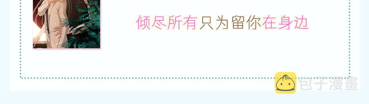 084 拯救莱特的方法107