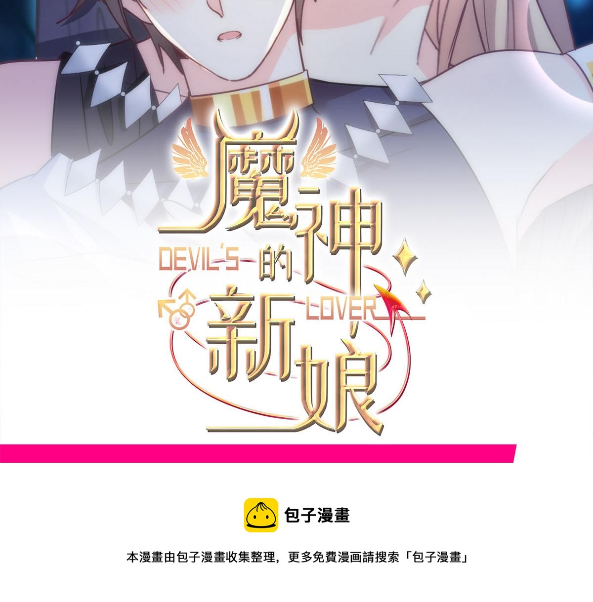 125 情敌出现！！100