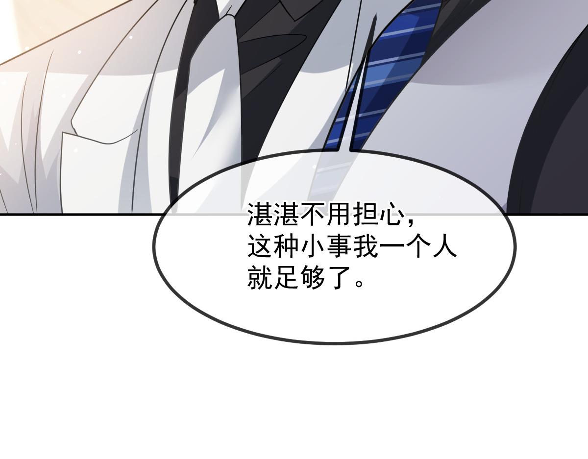 157尝尝我的手艺70