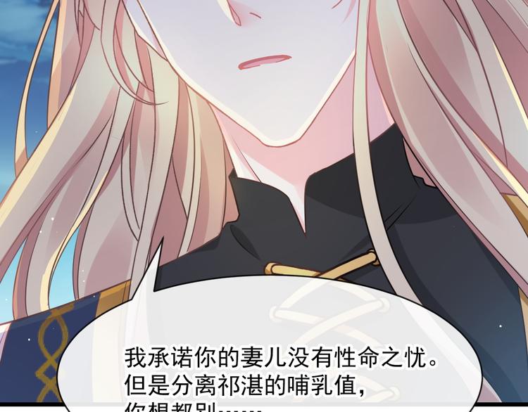 021 喜欢你16