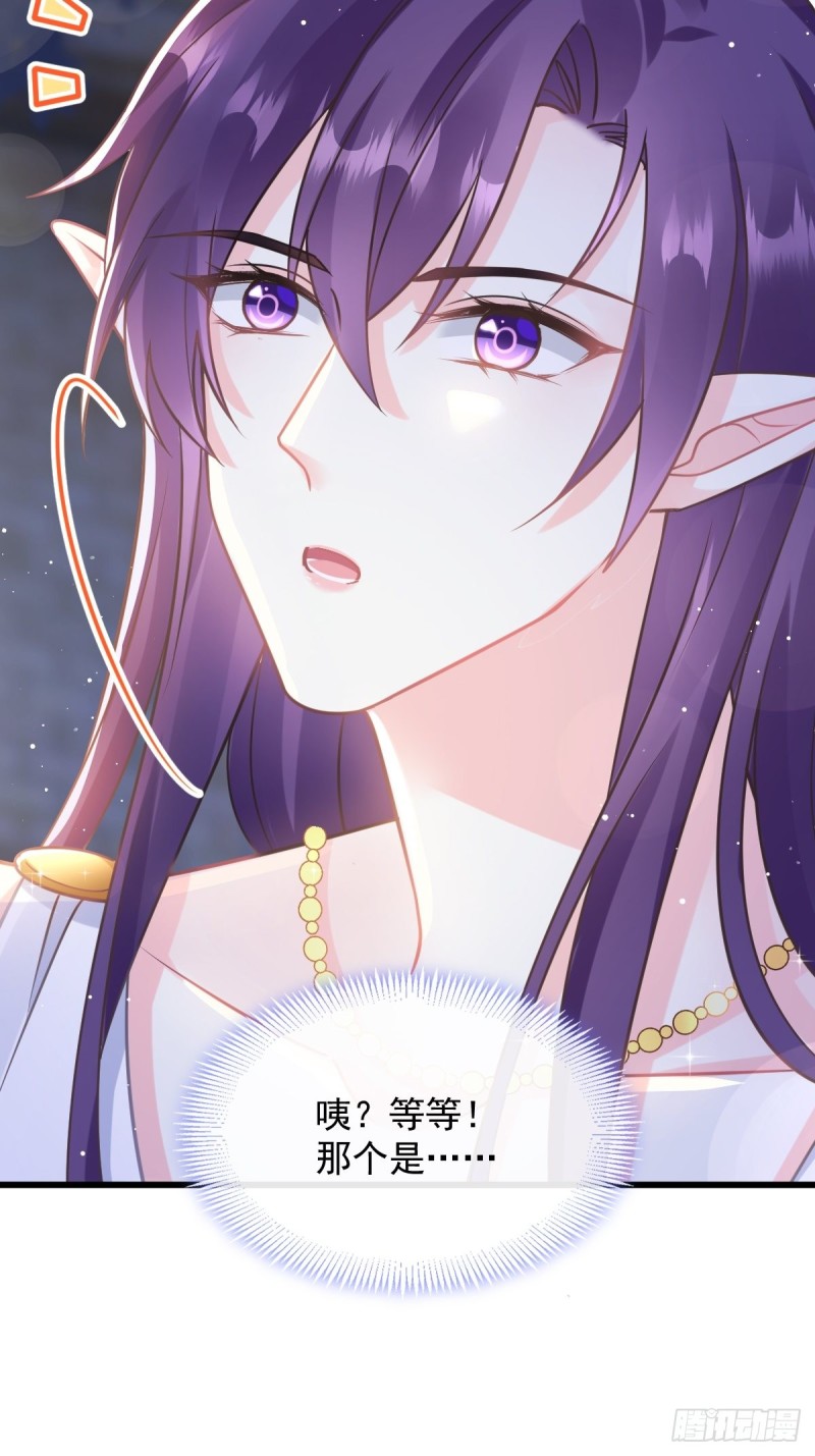 055 祁父的熟人16